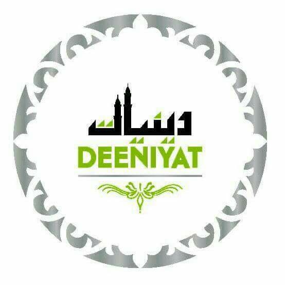 Quran and deeniyat